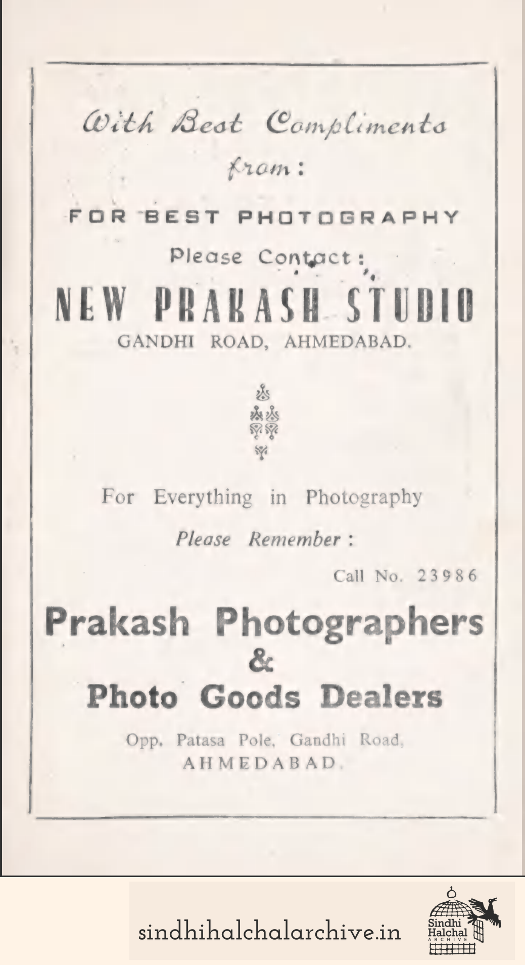 Image of AD New Prakash Studio